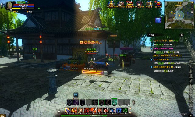 吞噬苍穹OL封测评测截图(9)