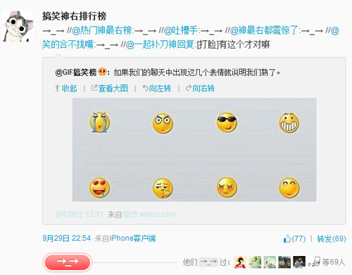 微博神最右盘点第91弹(14)