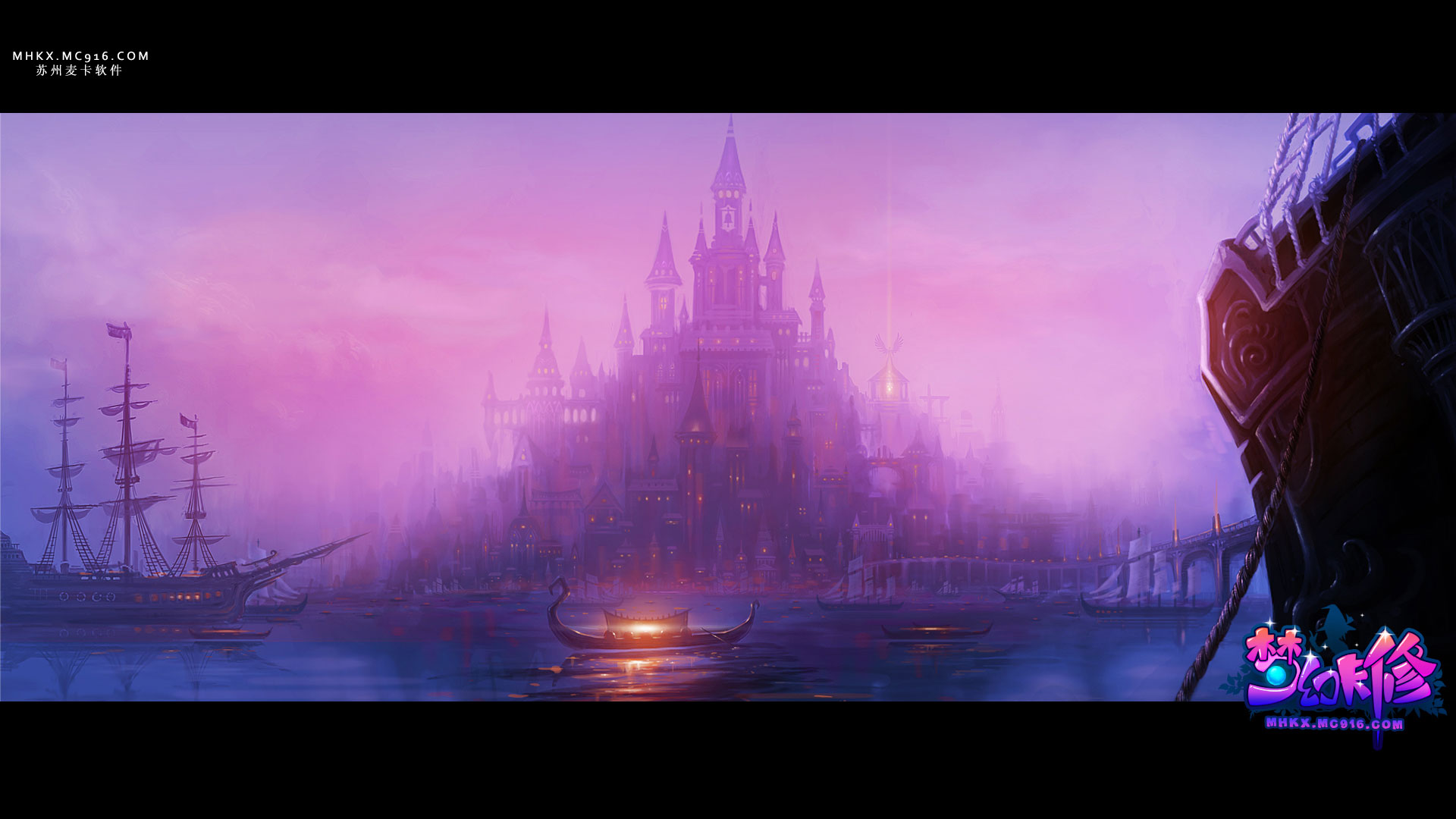 《梦幻卡修》官方精美壁纸(4)