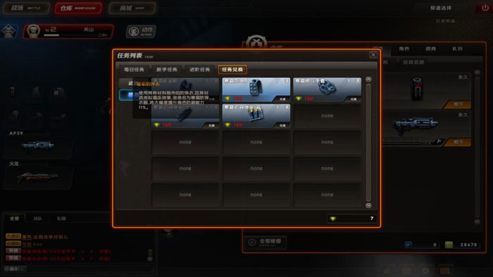 《企鹅战争》最新评测截图(9)