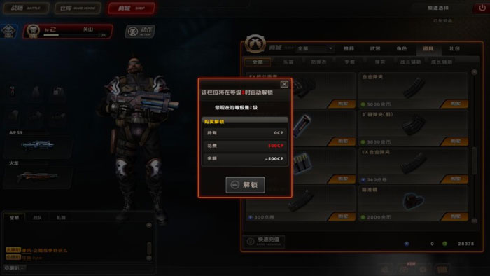 《企鹅战争》最新评测截图(5)