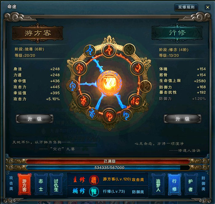 《寻龙记》新服福利截图(2)