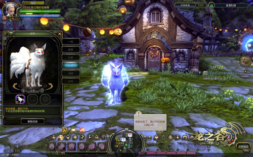 《龙之谷》白色九尾狐截图(4)