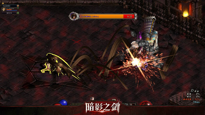 横版格斗网游《暗影之剑》截图(10)