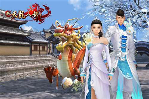 《新天龙八部》圣诞玩法截图(3)