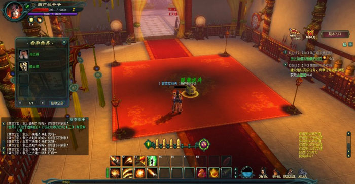 《侠客无双》游戏评测截图(13)