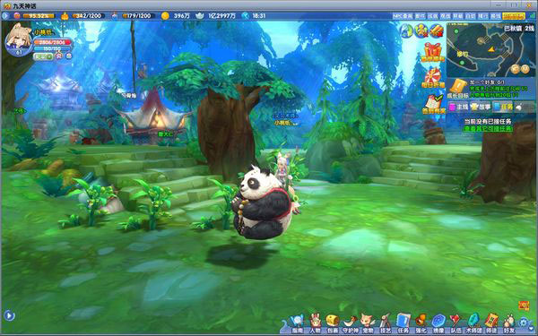 《九天神话》官方游戏截图(12)