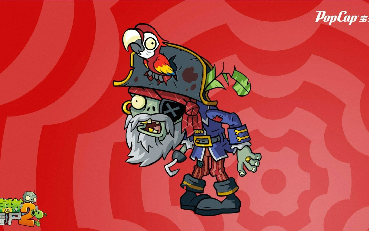 植物大战僵尸2高清桌面壁纸(3)