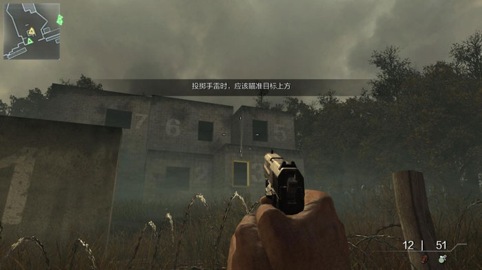 《使命召唤ol》海量游戏截图(6)