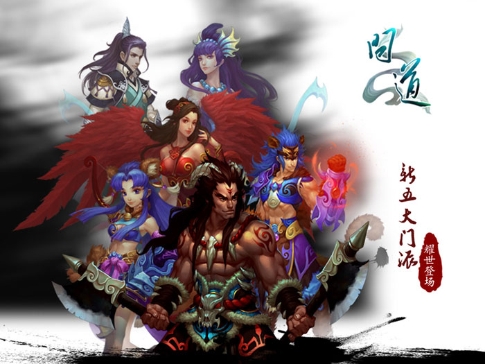 《问道》更铸辉煌原画赏(5)