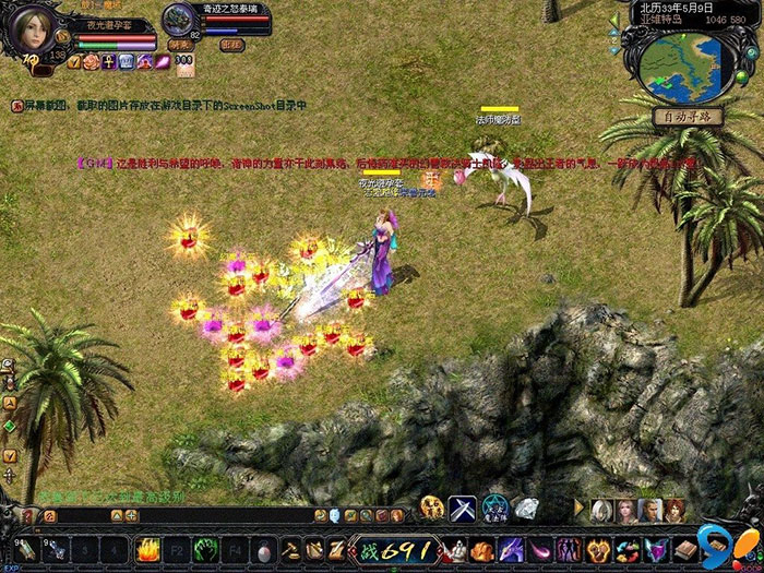 魔幻网游《魔域》游戏截图(7)