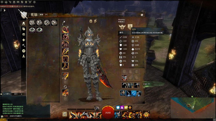 《激战2》游戏评测截图(25)