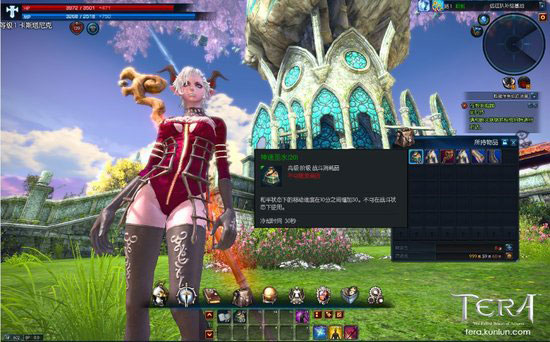 国服《TERA》汉化游戏截图(10)