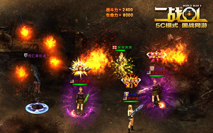国战网游《二战OL》游戏截图(19)