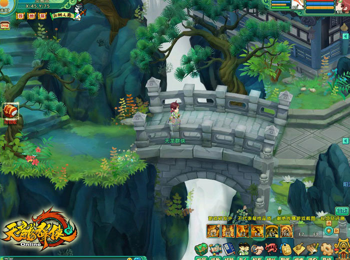 《天龙群侠ol》官方游戏截图(5)