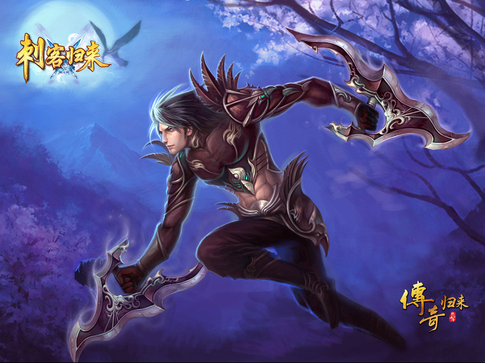 《传奇归来》电脑桌面壁纸(5)