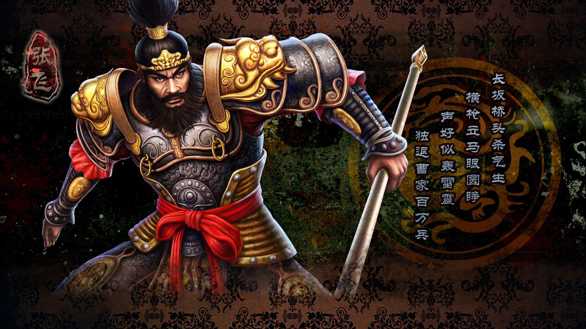 RPG网游《争渡三国》桌面壁纸(2)