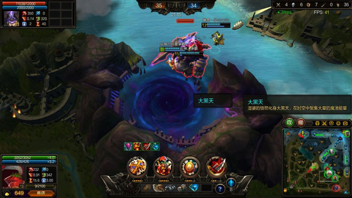 《众神争霸》游戏评测截图(24)