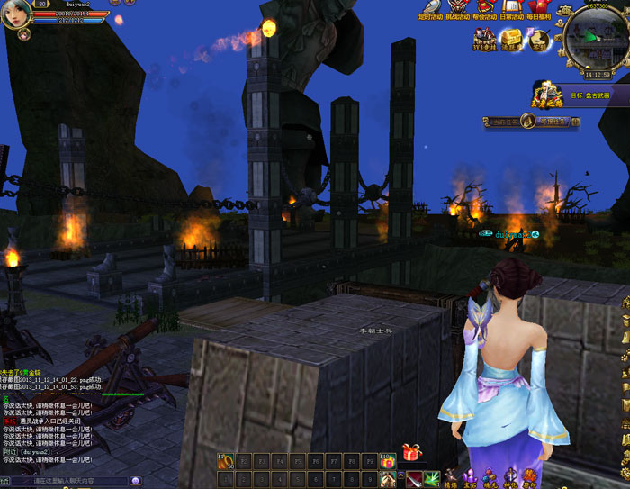 RPG网游《决战紫禁》截图(2)