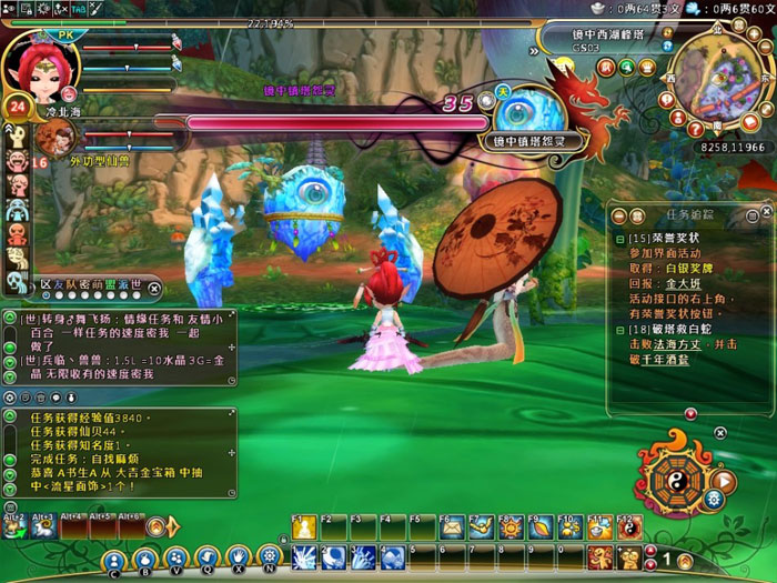 仙侠网游《Q群仙传ol》评测截图(18)