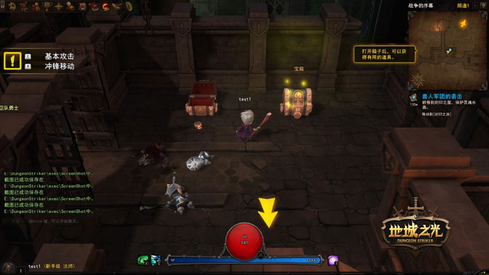 《地城之光》汉化截图(11)