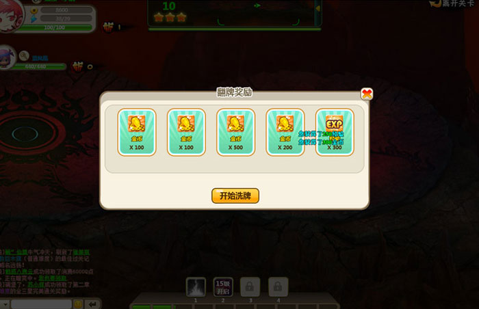 《萌将》游戏截图(6)