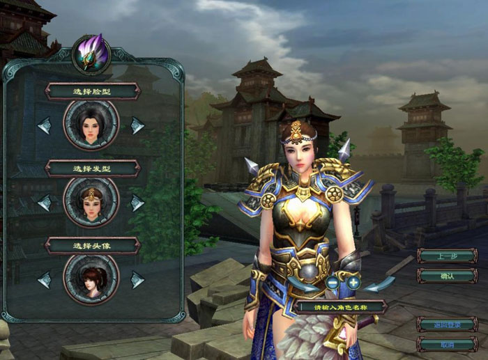 《三国演义》游戏评测截图(3)