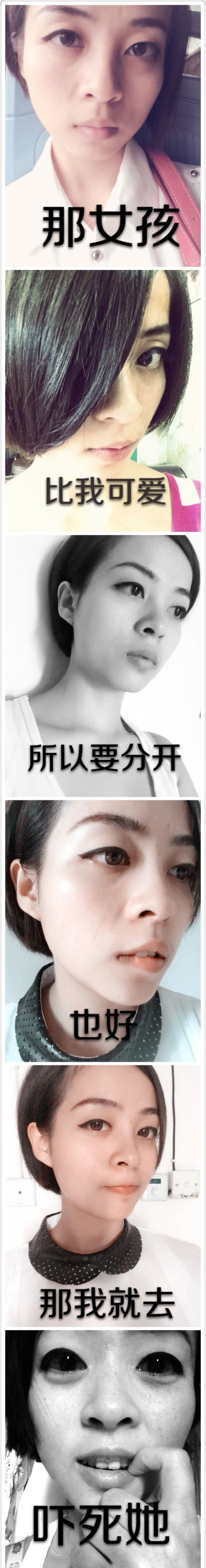 失恋六连拍搞笑图集之女女版(12)