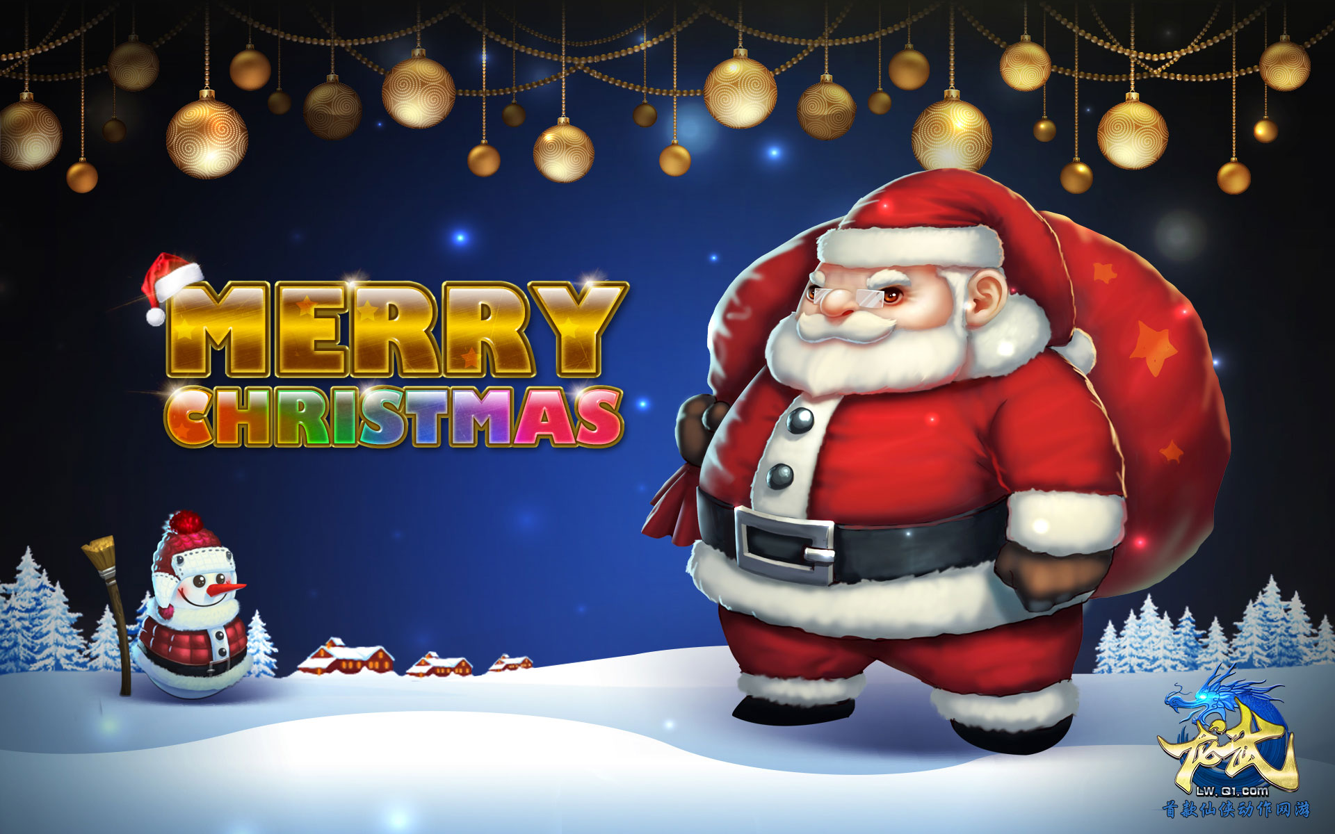 《龙武》精美跨年壁纸(6)