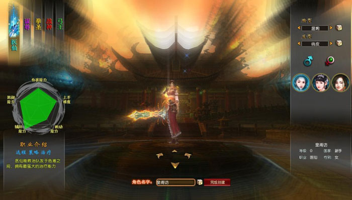 《争渡三国ol》 游戏评测截图(18)