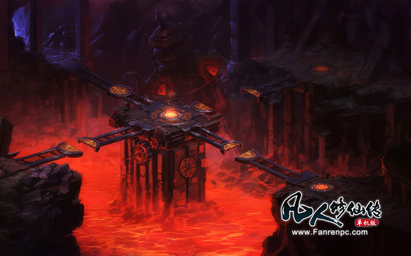 《凡人修仙传单机版》桌面壁纸(4)