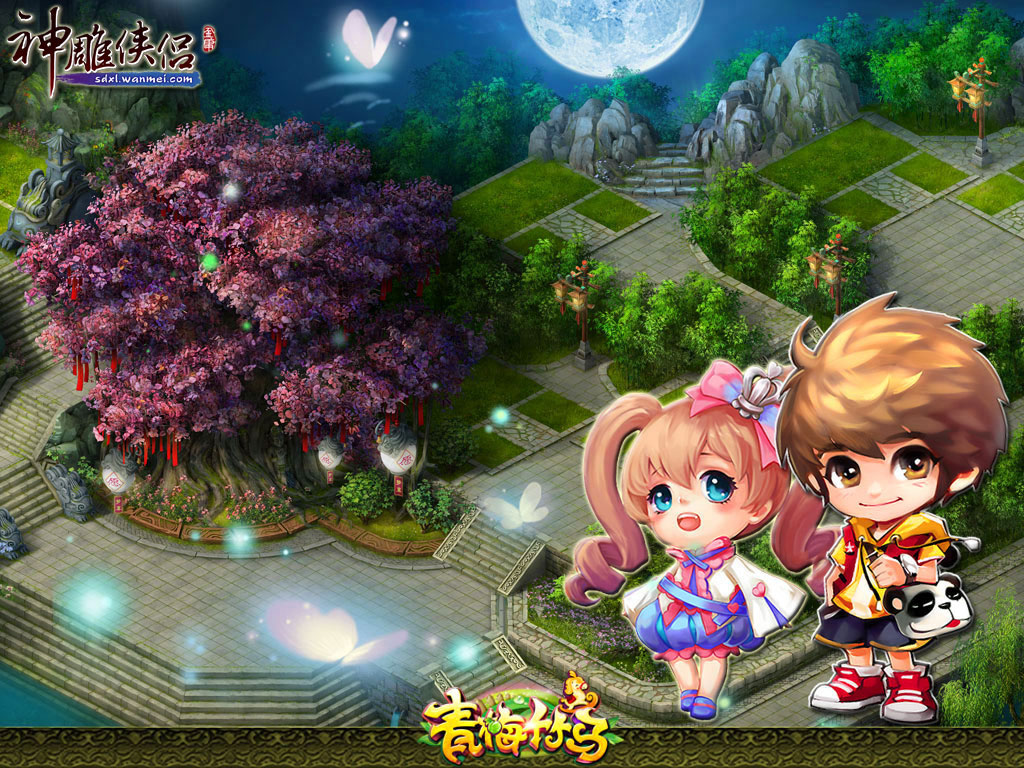 《神雕侠侣》资料片青梅竹马壁纸(8)