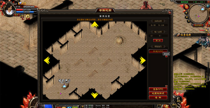 RPG网游《传奇霸主》游戏截图(19)