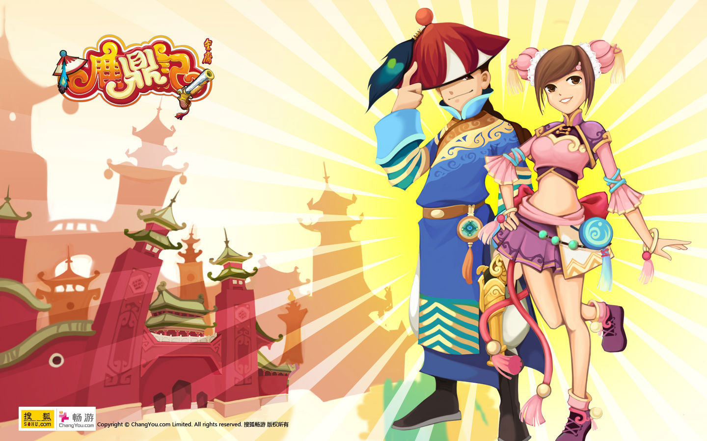 《鹿鼎记》精美Q版桌面壁纸(6)