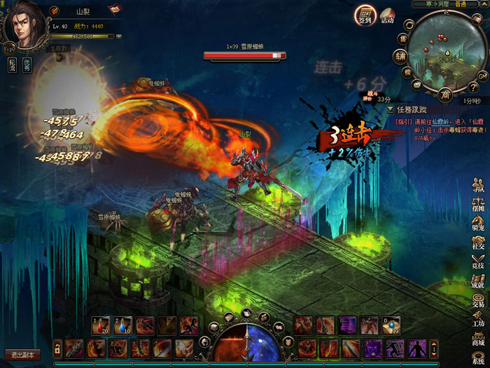 动作新游《诛邪》游戏截图(9)