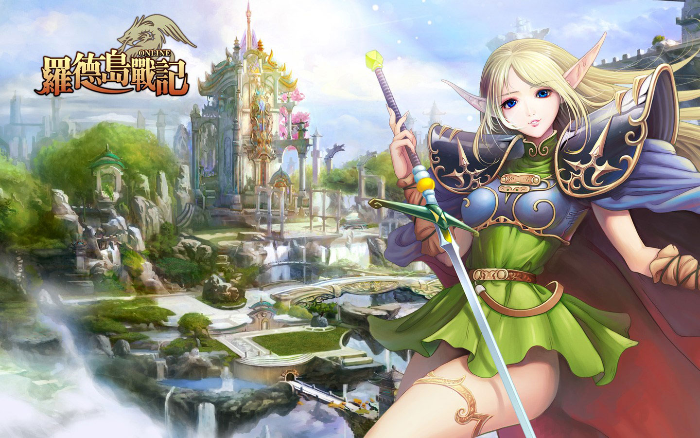 《罗德斯岛战记》精美壁纸(3)