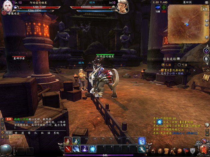 《王侯将相》游戏试玩截图(18)