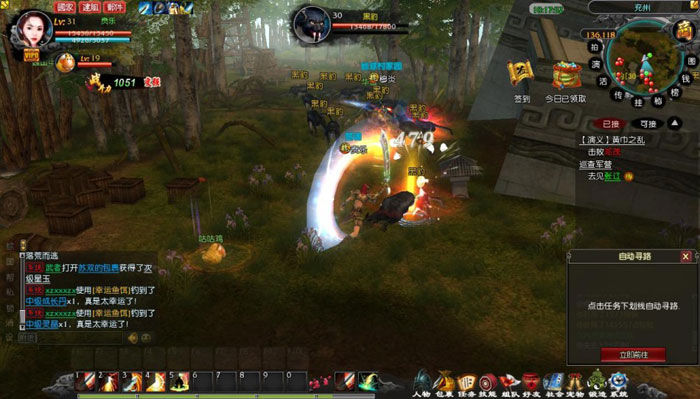 《争渡三国ol》 游戏评测截图(12)