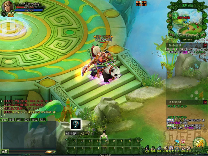 动作网游《汉王传奇》截图(12)