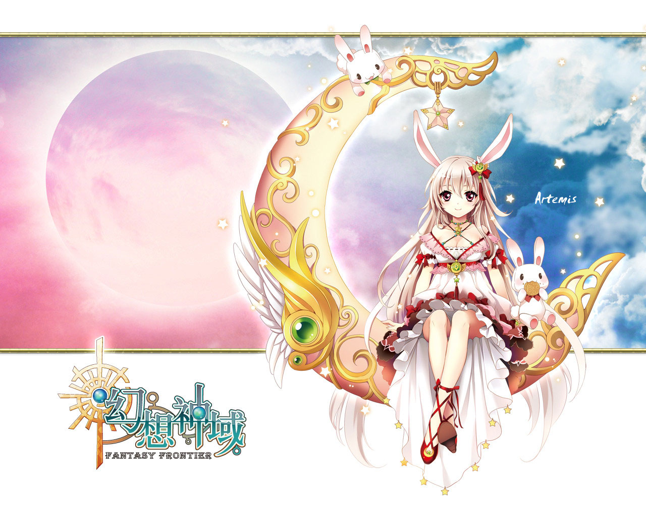 《幻想神域》官方高清壁纸(7)