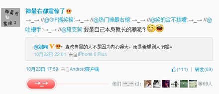 微博神最右盘点第95弹(11)