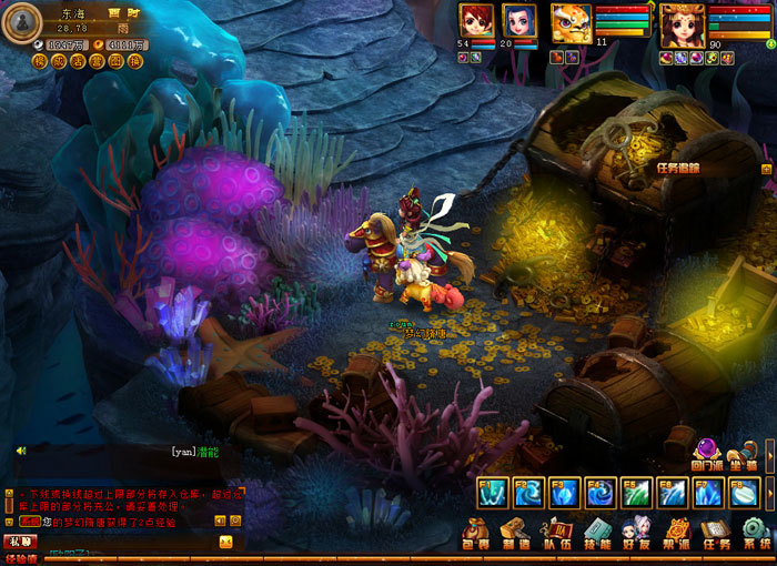 《梦幻隋唐》官方游戏截图(4)