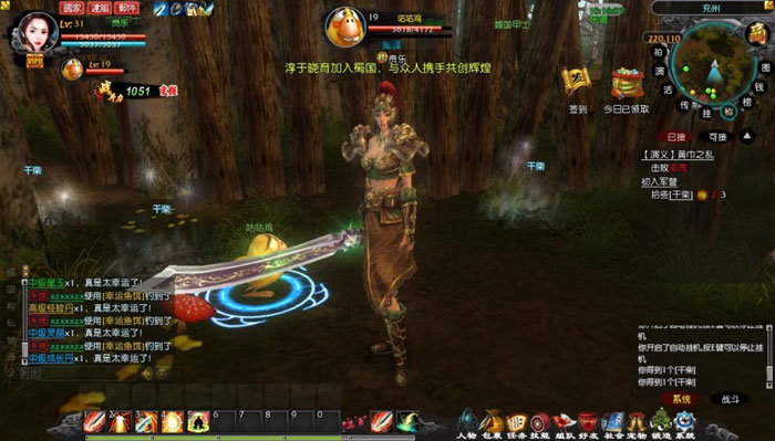 《争渡三国ol》 游戏评测截图(11)