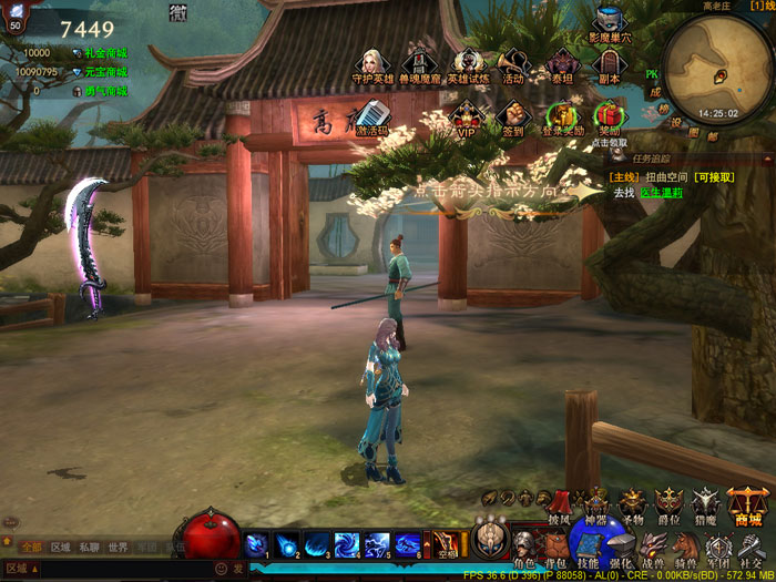 《黑暗之光》游戏画面截图(12)