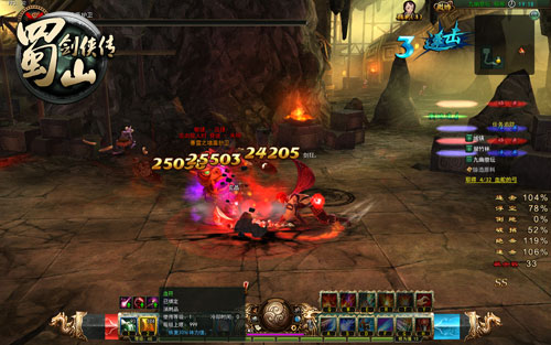 《蜀山剑侠传》22日公测截图(22)