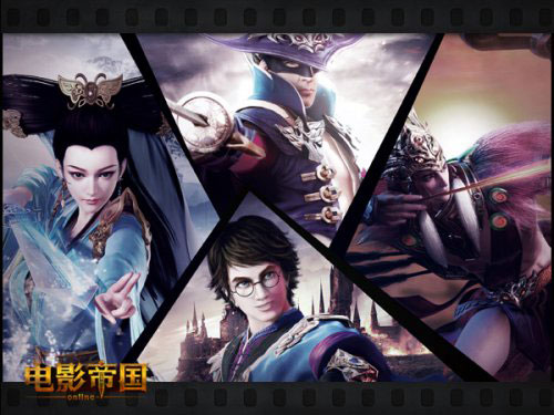 新派影游《电影帝国》截图(4)