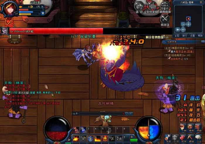 《天空之剑》游戏评测截图(24)