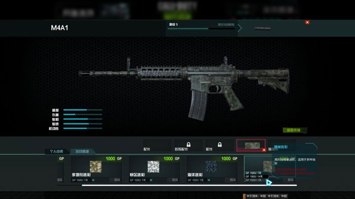 《使命召唤ol》海量游戏截图(23)