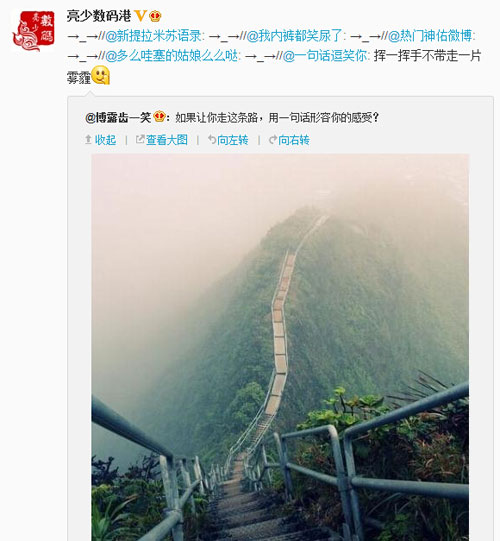 微博神最右盘点第93弹(6)