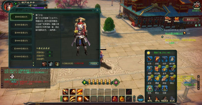 《侠客无双》游戏评测截图(5)